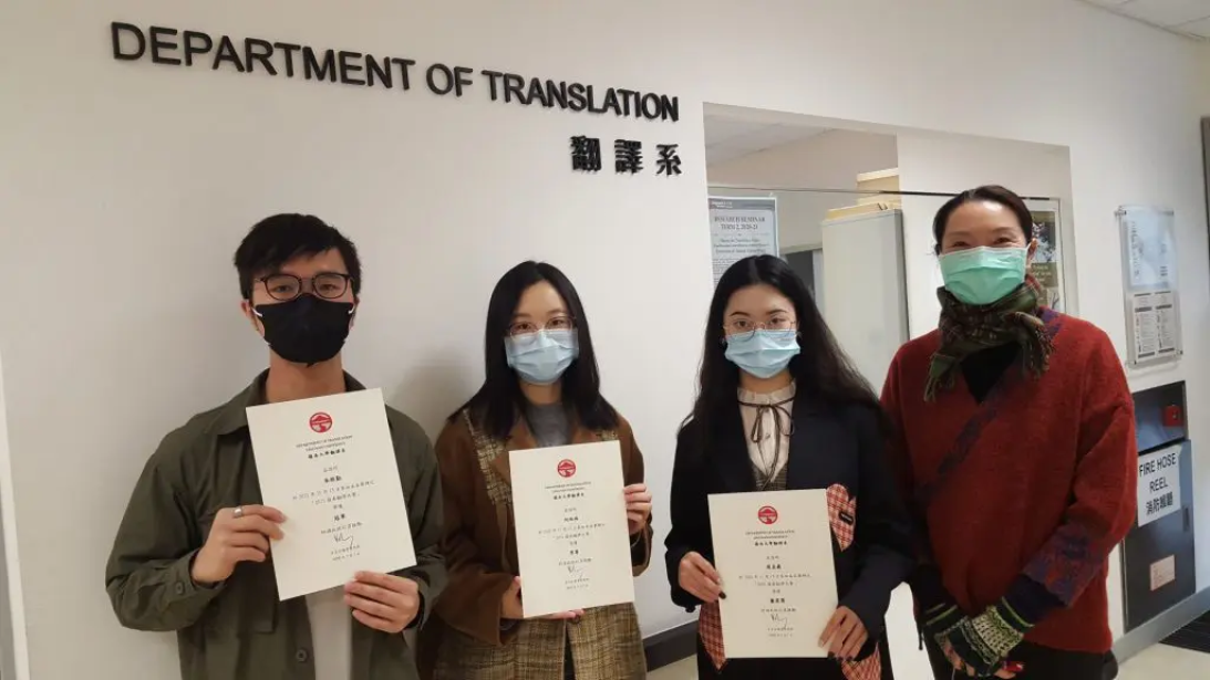 Lingnan Translation Competition Winners