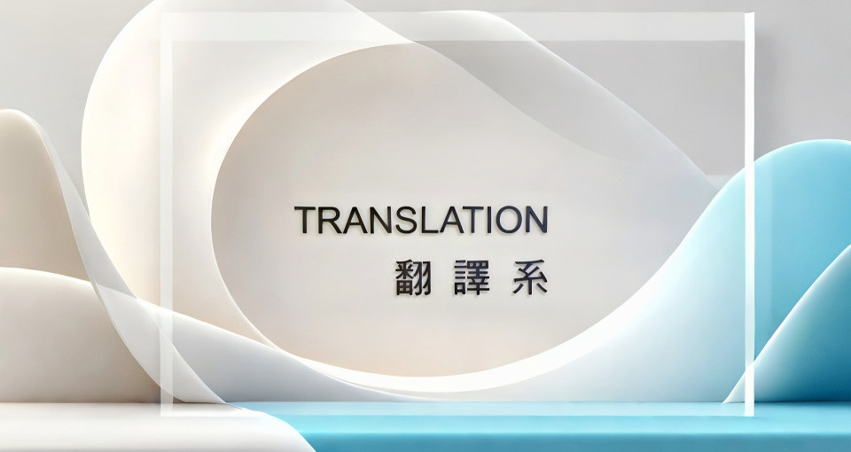 Main Visual