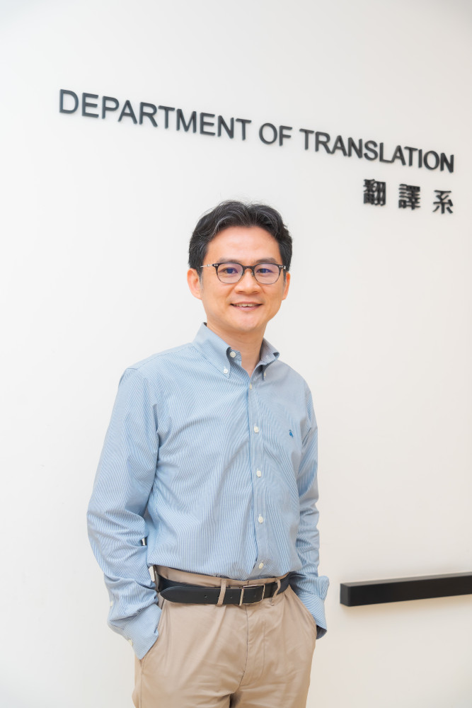 Prof. HUI Ting Yan, Isaac
