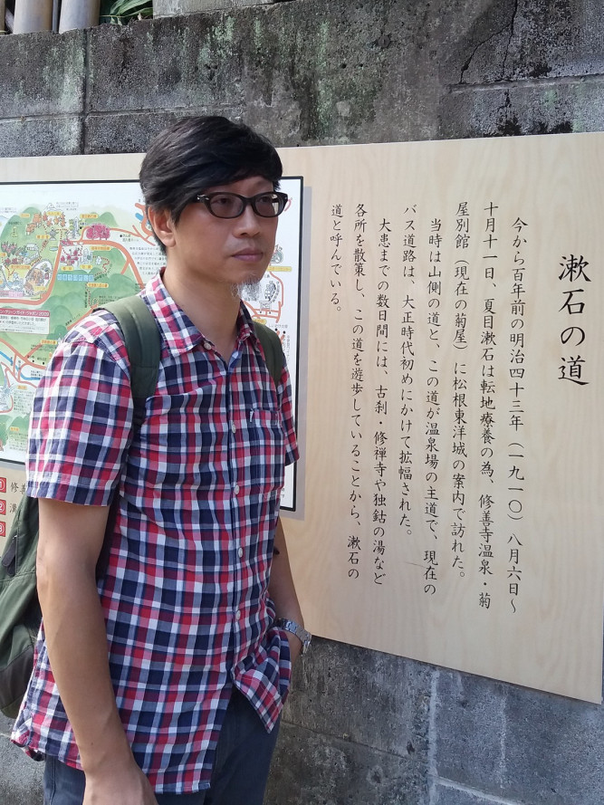Mr. YEUNG Wang Tung, Ivan