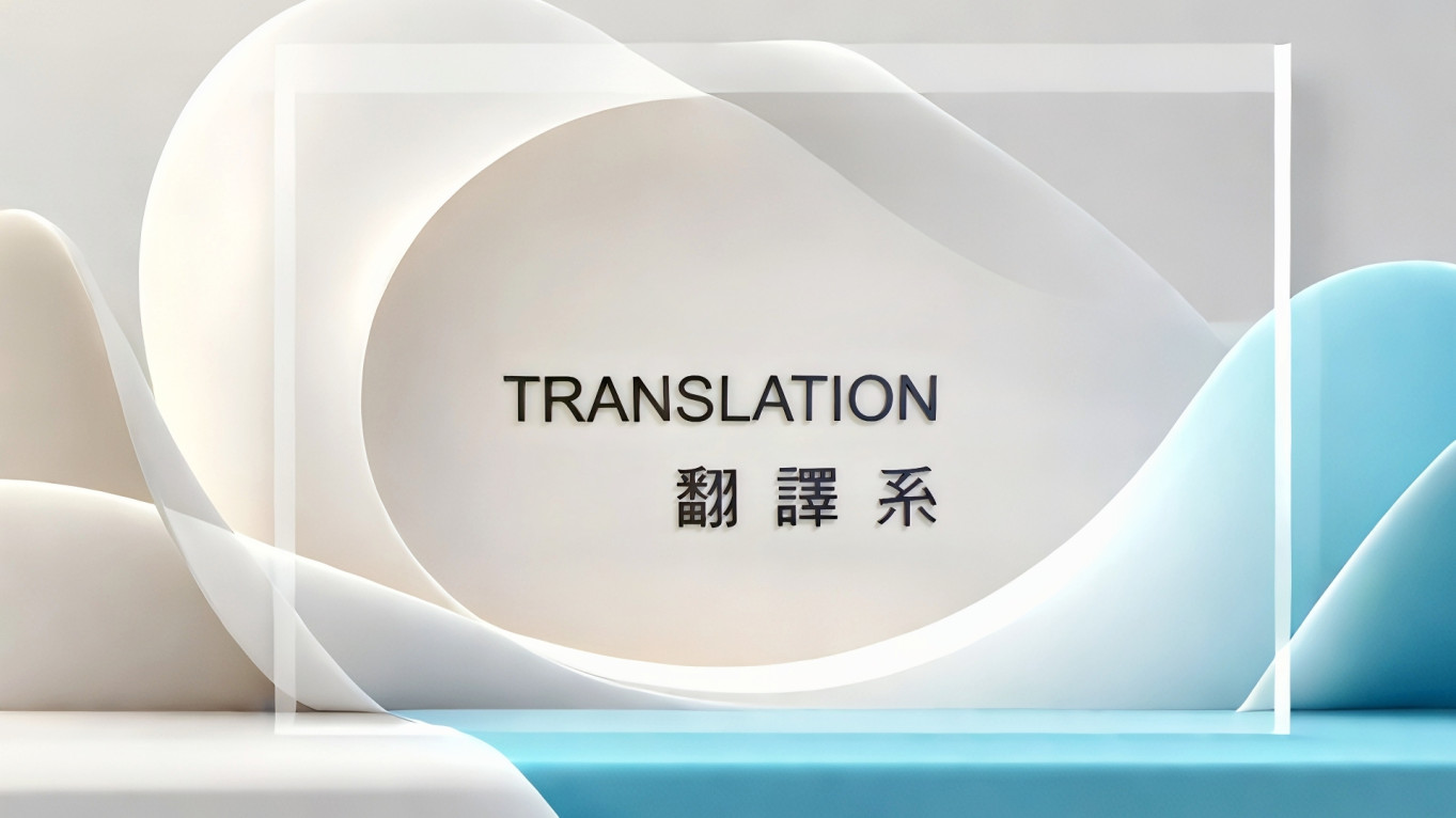 Master of Arts in Translation Studies (TPg)
