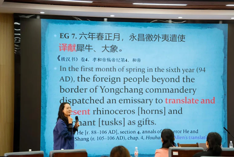 27-03-2025 Bridging Past and Present: Professor Rachel Lung Examines Translation Ideology in Ancient Chinese Texts at Guangxi Minzu University and Guangxi University