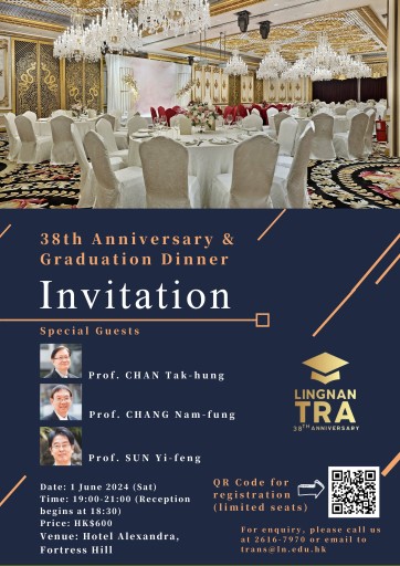 38th Anniversary and Graduation Dinner of the Department of Translation