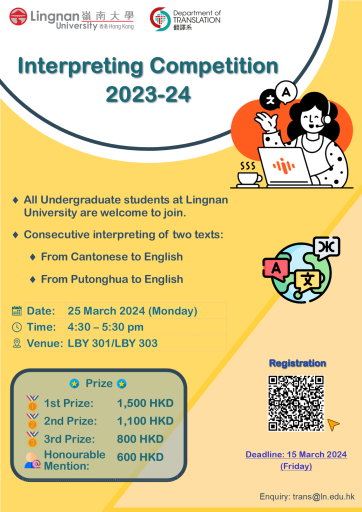 Lingnan Interpreting Competition 2023-24