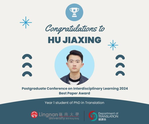 Awardee for the Best Paper Award at the Postgraduate Conference on Interdisciplinary Learning 2024
