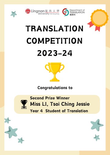 Unveiling Winners for the Translation and Interpreting Competition 2023-24
