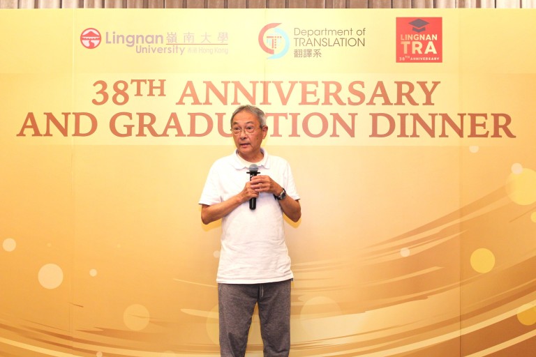 Celebrating 38 Years of Excellence: Department of Translation’s Anniversary and Graduation Gala
