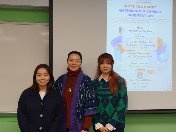MATS Gathering & Career Orientation Session on 8 February 2025