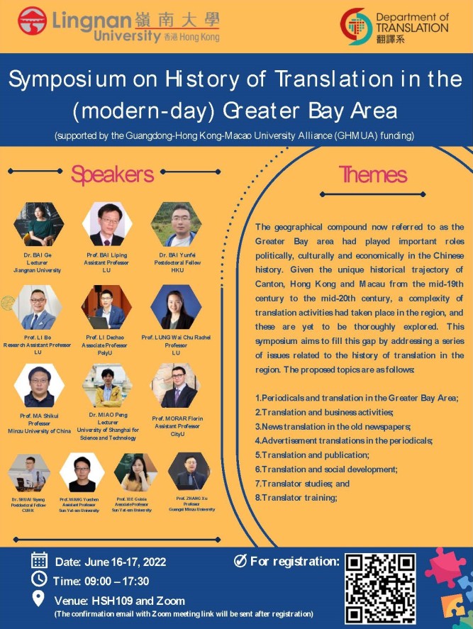 Symposium
