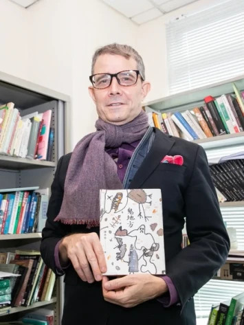 Prof. STERK Darryl Cameron