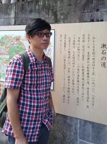 Mr. YEUNG Wang Tung, Ivan