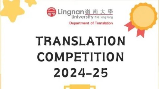 23-05-2025 Unveiling Winners for the Translation and Interpreting Competition 2024-25
