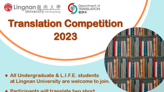 24-10-2023 Lingnan Translation Competition 2023