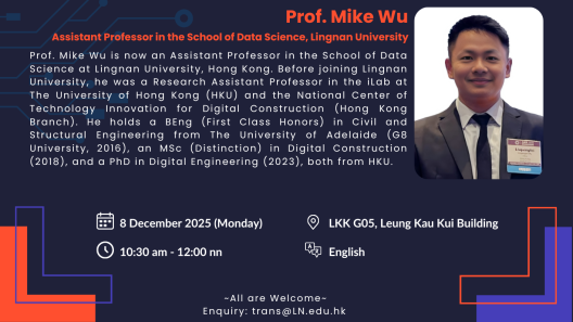 26-11-2025 Lingnan Translation Seminar Series with Prof. Mike Wu on 8 December 2025