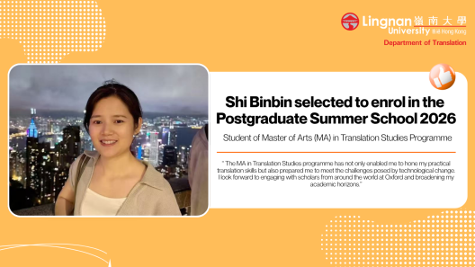 15-06-2026 Shi Binbin Selected to Enroll in Postgraduate Summer School 2026