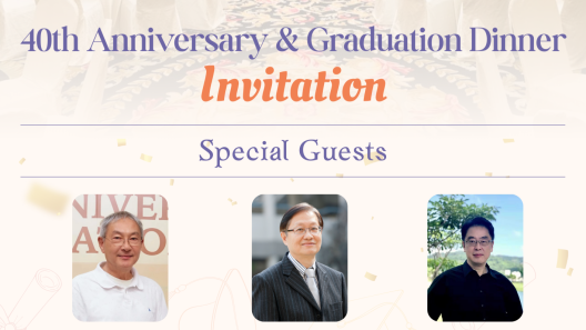 03-02-2026 40th Anniversary and Graduation Dinner of the Department of Translation