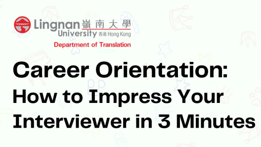 19-03-2026 Career Orientation: How to Impress Your Interviewer in 3 Minutes