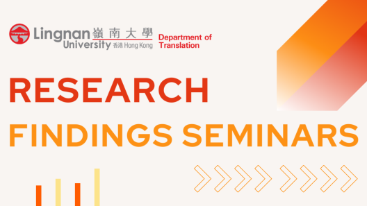 12-03-2026 Invitation to the RPg Students’ Research Findings Seminars