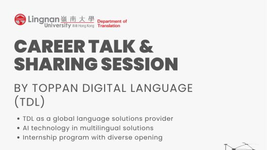 08-10-2025 Career Talk and Sharing Session - Toppan Digital Language