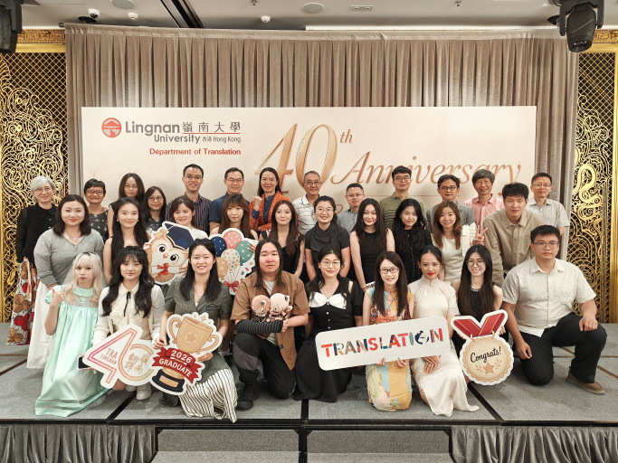 Celebrating 40 Years of Excellence: Department of Translation’s Anniversary and Graduation Dinner