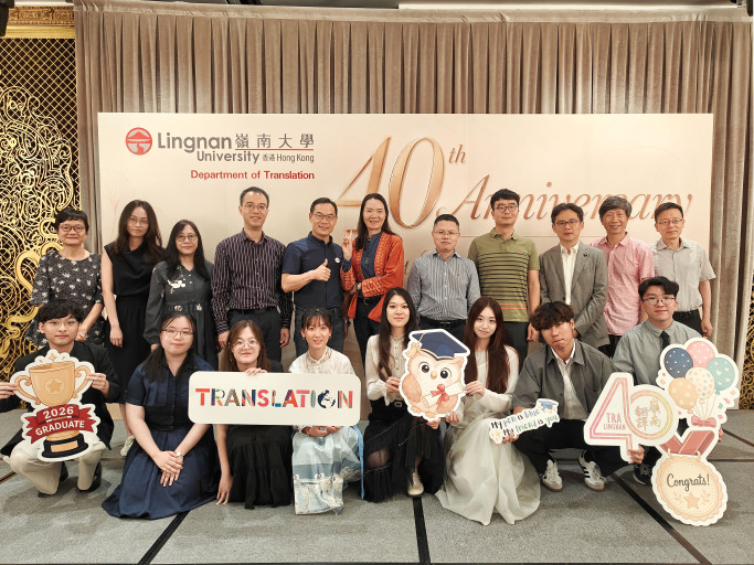 Celebrating 40 Years of Excellence: Department of Translation’s Anniversary and Graduation Dinner