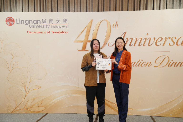 Celebrating 40 Years of Excellence: Department of Translation’s Anniversary and Graduation Dinner
