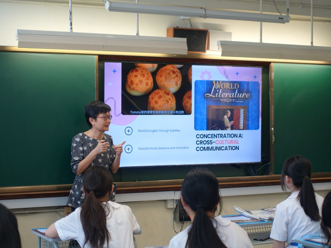 Connecting with Future Talents: Programme Introduction Talk at Tin Ka Ping Secondary School
