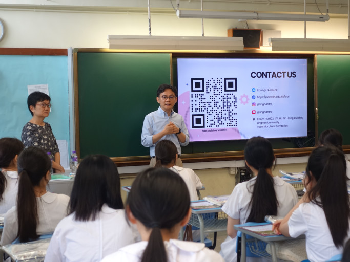 Connecting with Future Talents: Programme Introduction Talk at Tin Ka Ping Secondary School