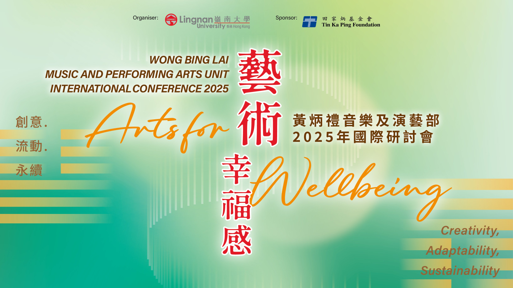 arts for wellbeing