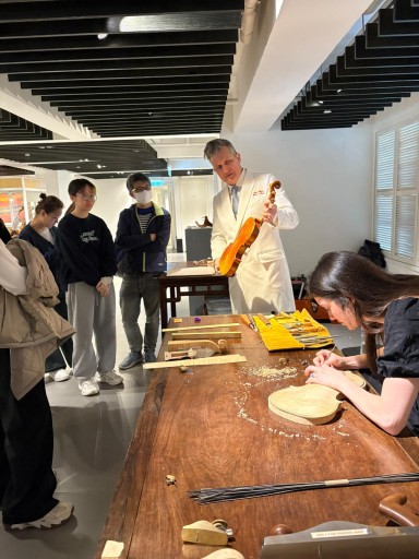 校外考察：斯特拉迪瓦里小提琴与音乐工艺之旅