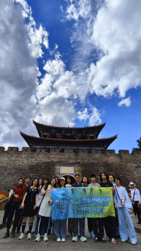 Dali Ancient City