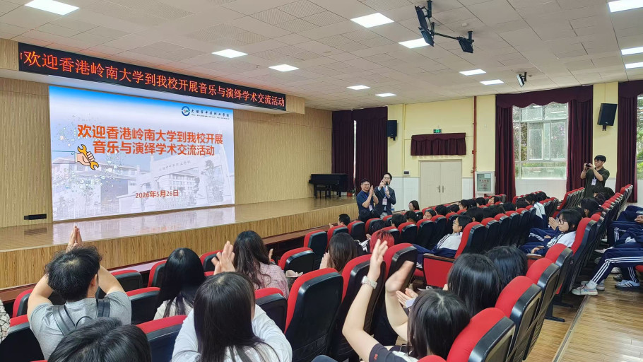 Seminar