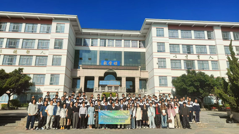 Visiting Dali Secondary Vocational School