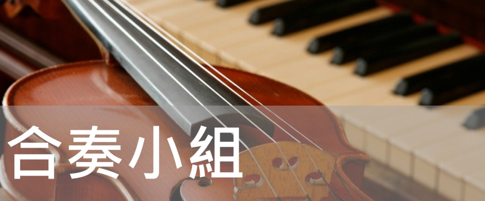 ensemble