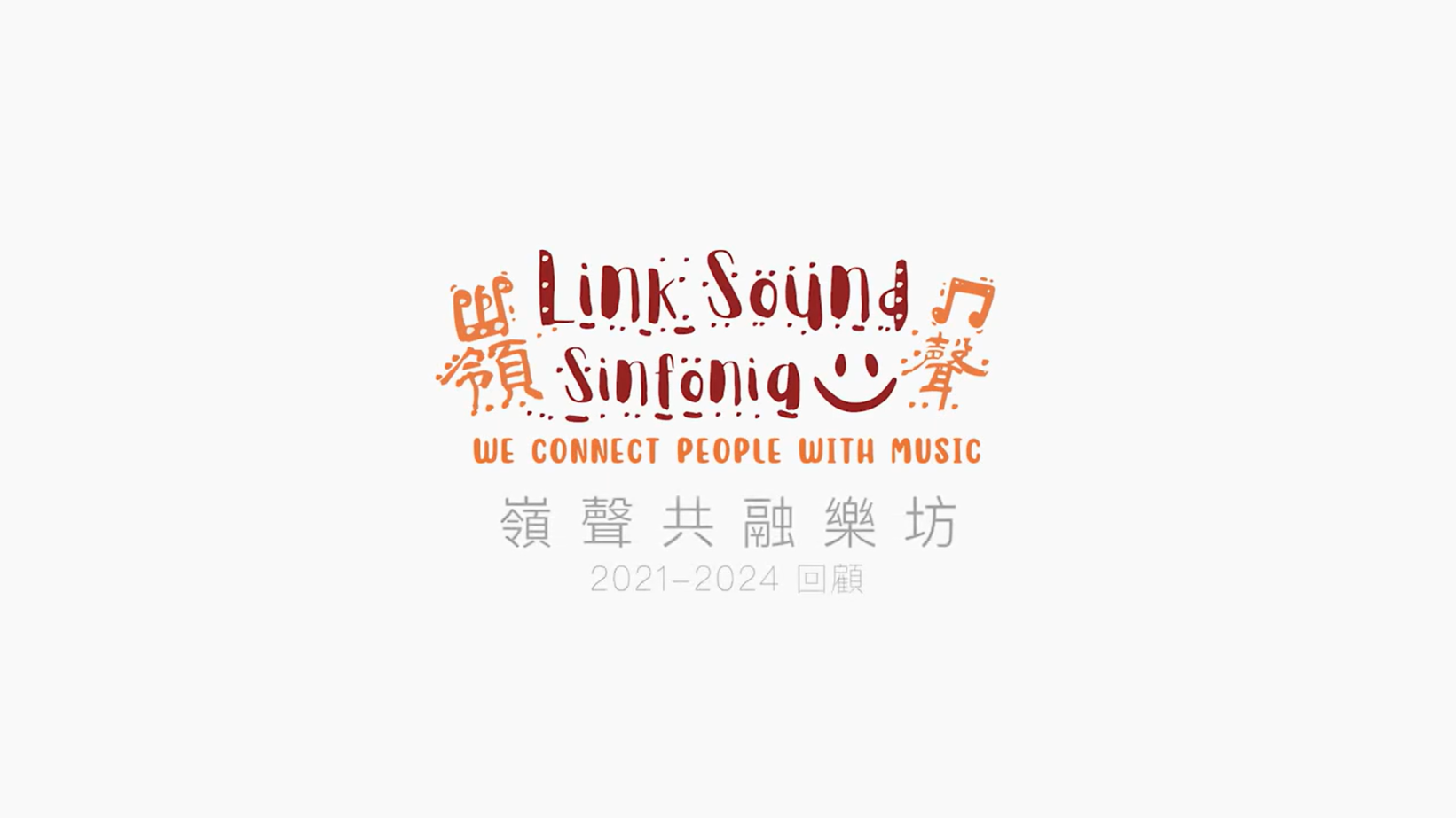 A video about the Link Sound Sinfonia Project Review 2021-2024