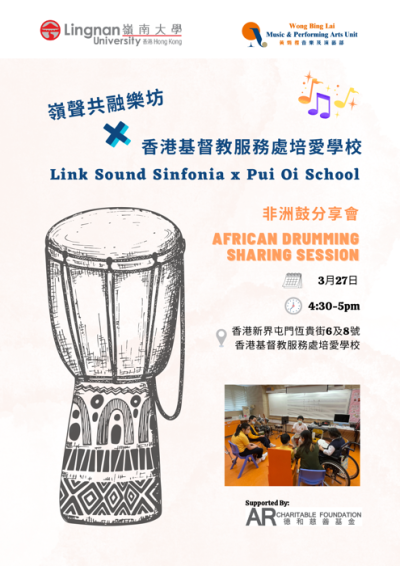 pui oi performance
