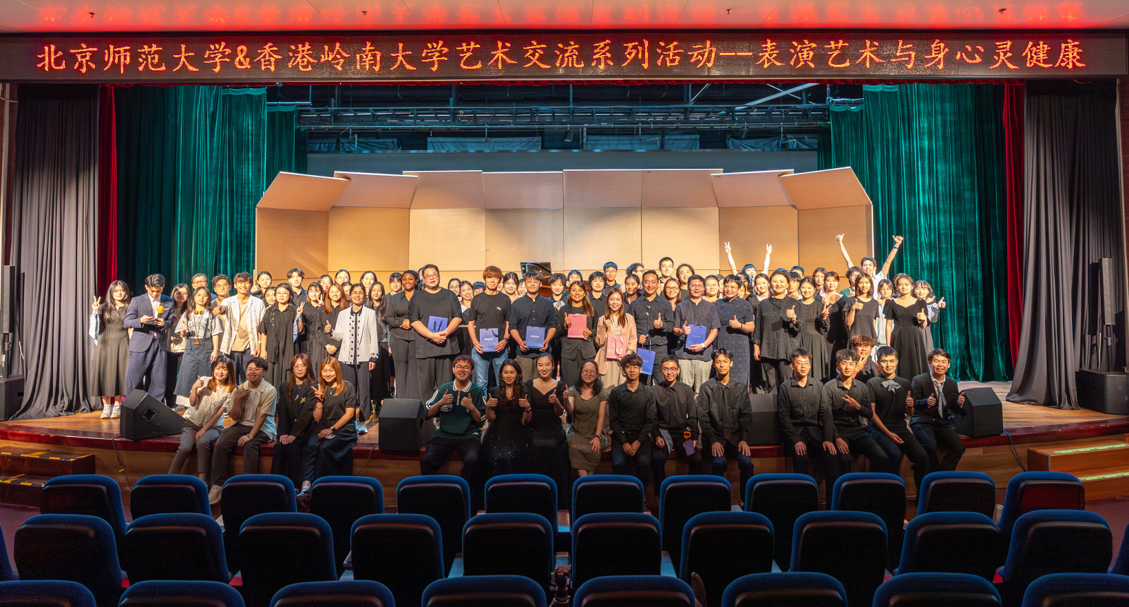 17 Apr 2026 joint University performance