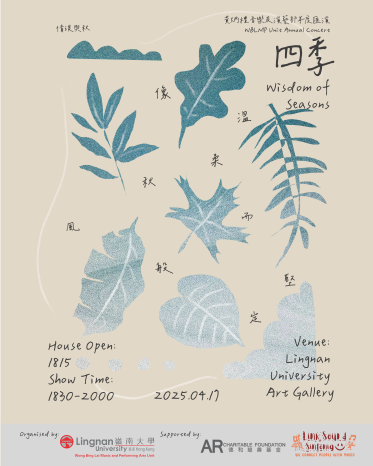 Event posters were designed by our student WONG Sze Yu, who took inspiration from SEN learners describing their ideal season