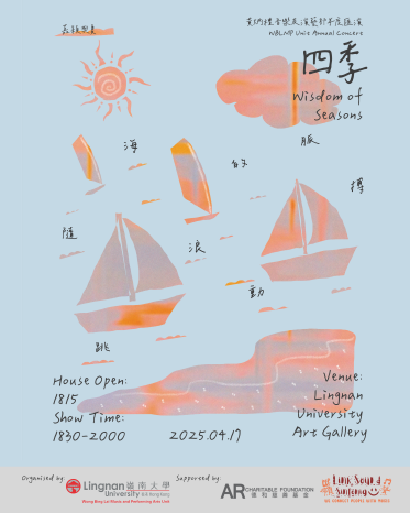 Event posters were designed by our student WONG Sze Yu, who took inspiration from SEN learners describing their ideal season