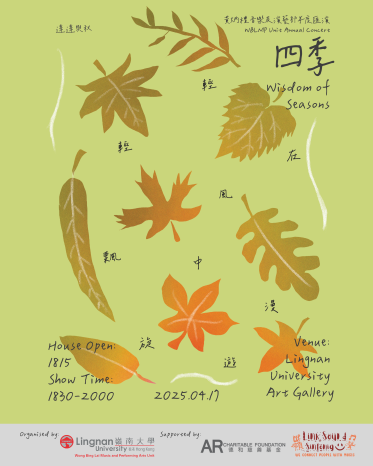 Event posters were designed by our student WONG Sze Yu, who took inspiration from SEN learners describing their ideal season