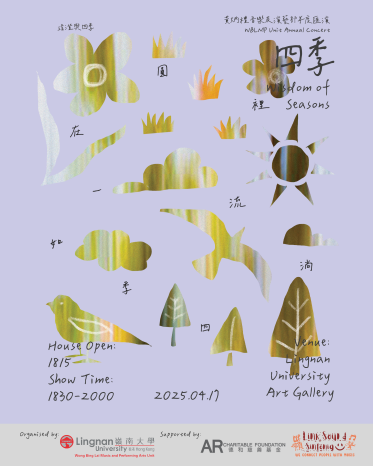 Event posters were designed by our student WONG Sze Yu, who took inspiration from SEN learners describing their ideal season