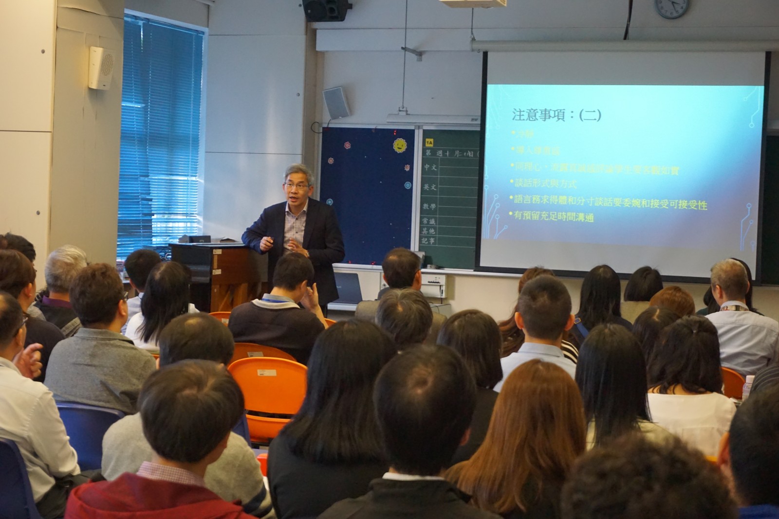 The First Session by Mr. Lai-Trainer Counseling Skills Programme at Hing Tak Primary School