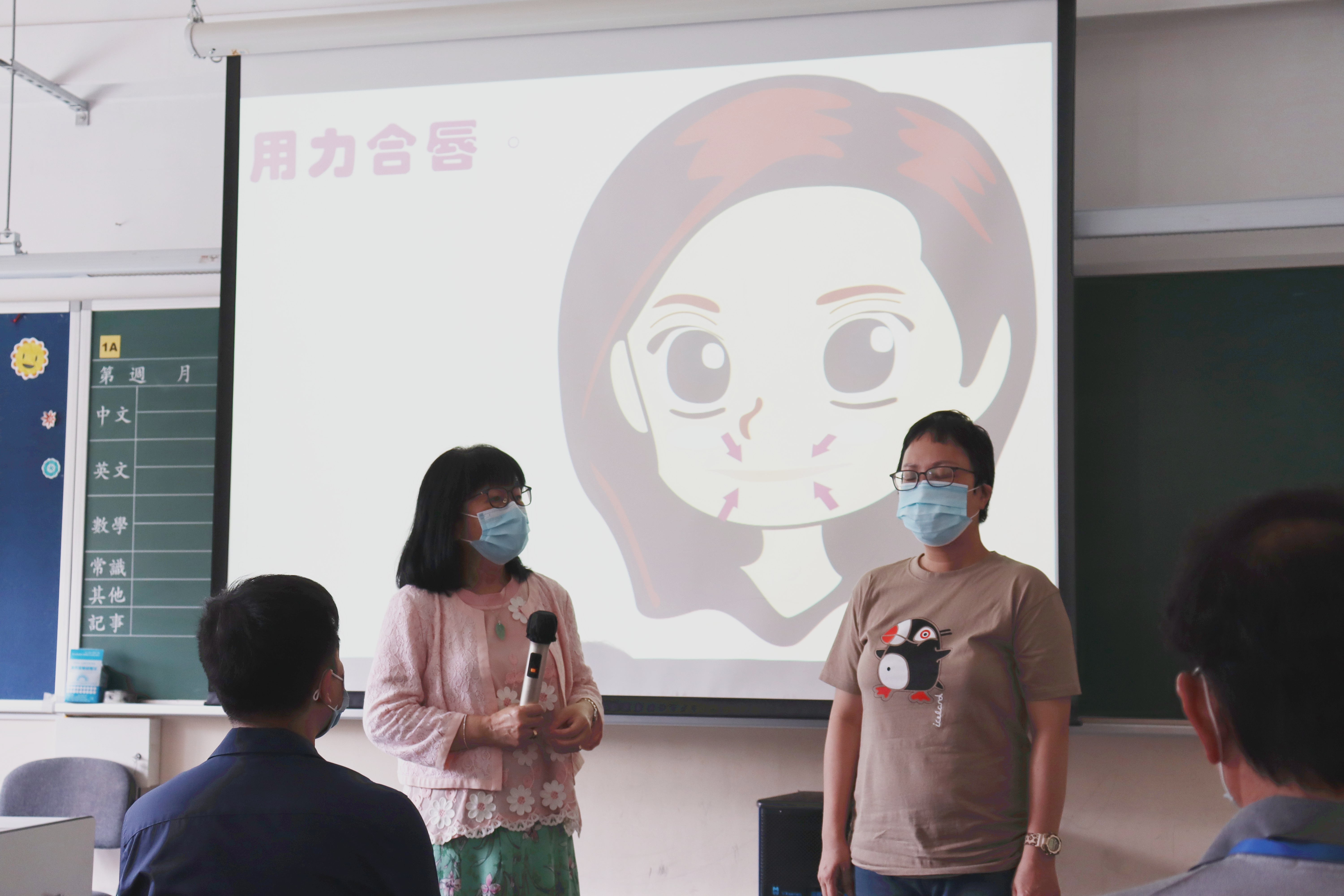The Second Session by Prof. Siu-Extension of Train-the-Trainer Counseling Skills Programme at Hing Tak Primary School