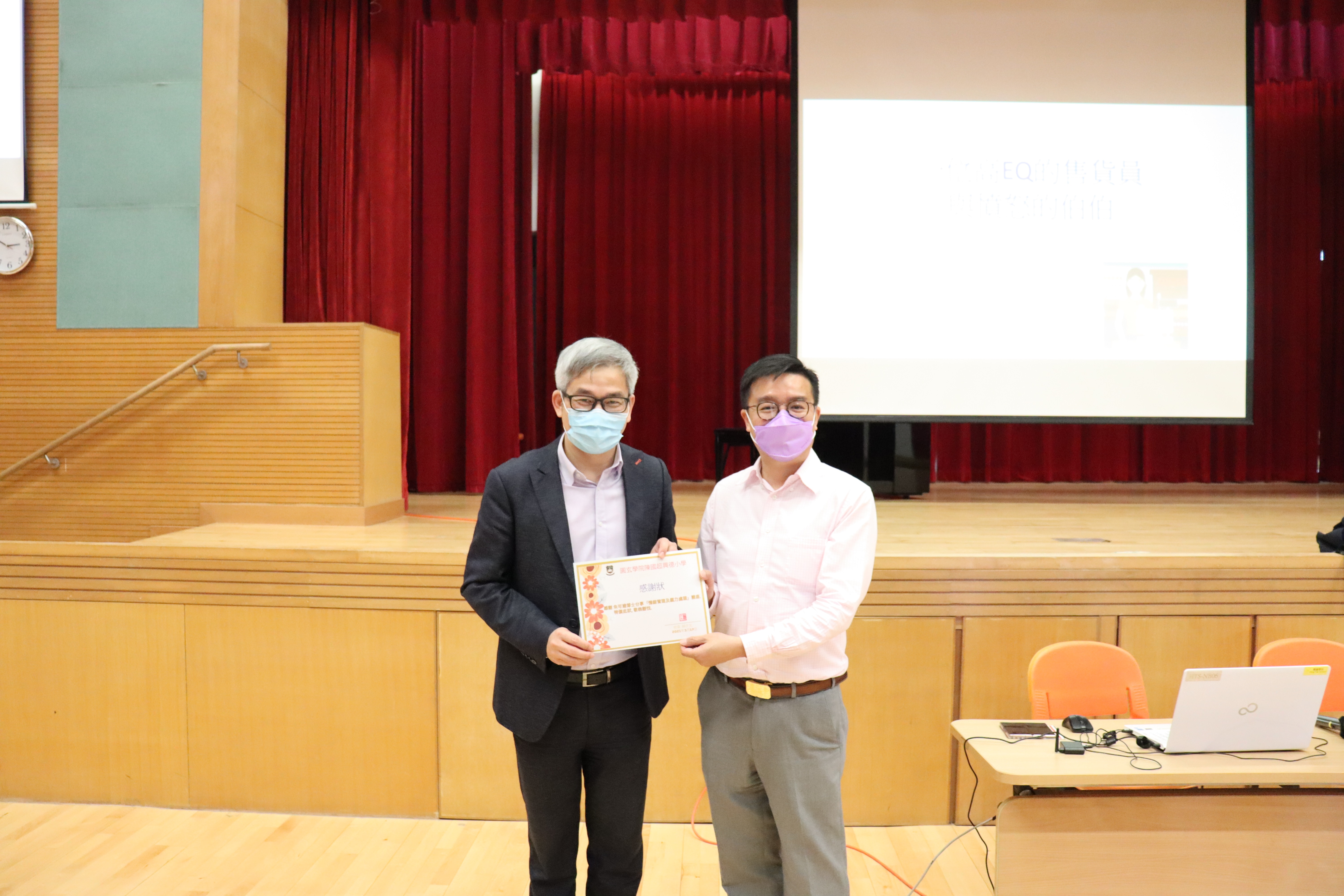 The Third Session by Dr. Chu-Extension of Train-the-Trainer Counseling Skills Programme at Hing Tak Primary School