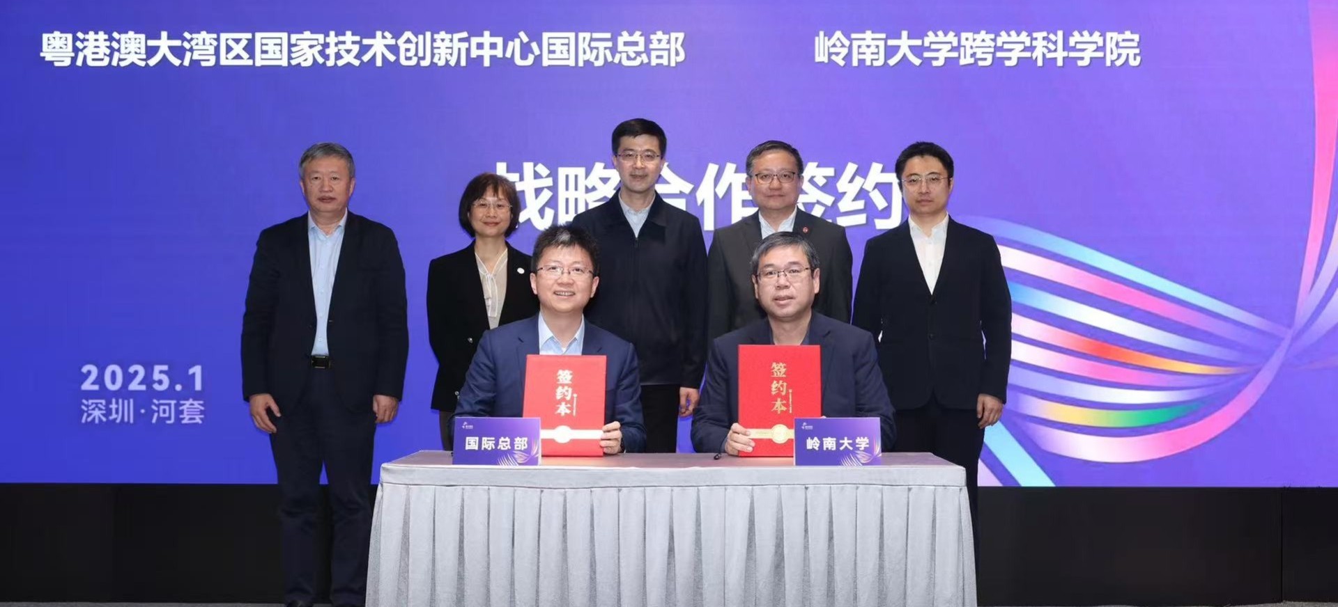 Wu Jieh Yee School of Interdisciplinary Studies (WJYSIS)