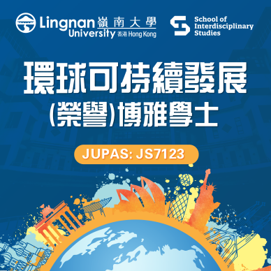 The Bachelor of Liberal Arts (Hons) in Global Development and Sustainability