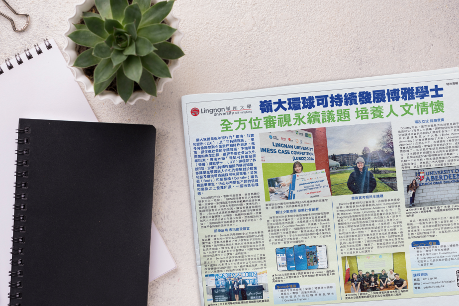 GDS Programme Director and students interviewed by Ming Pao