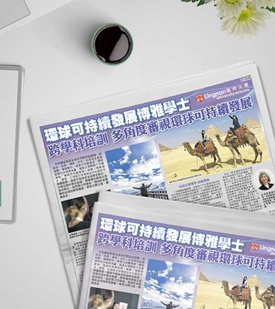 GDS Associate Director and students interviewed by Ming Pao