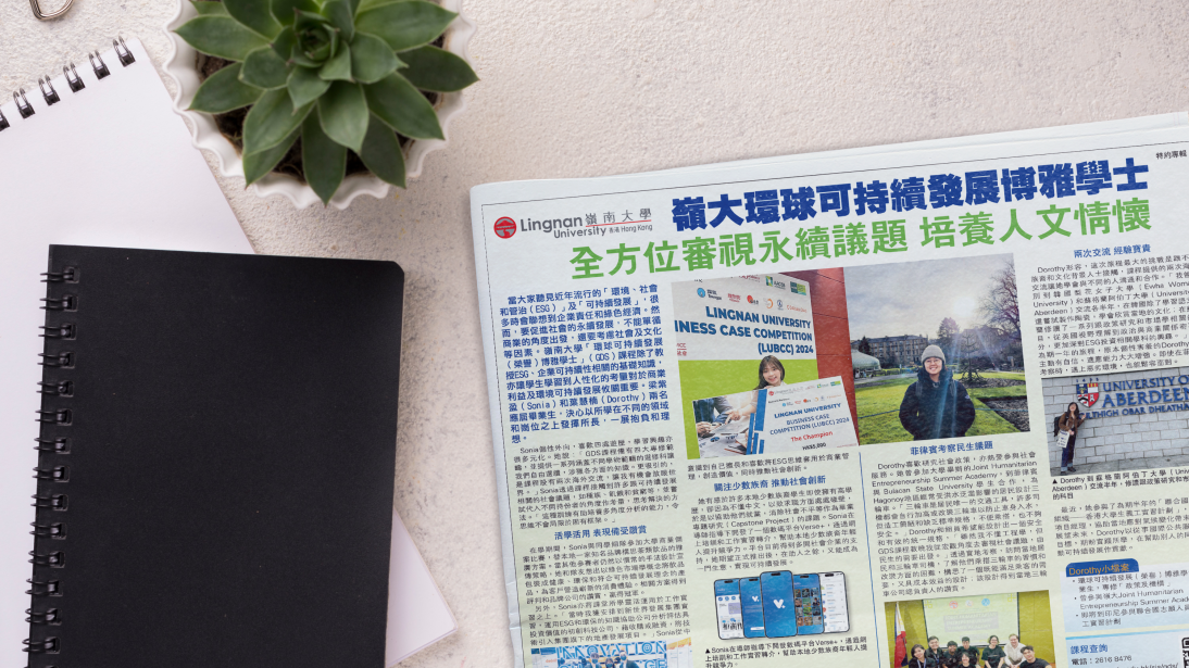 GDS Programme Director and students interviewed by Ming Pao