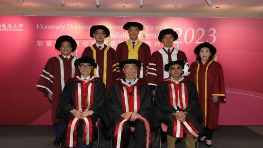 Mr Patrick Wong, Chairman of GDS Advisory Board, received Honorary Doctorate from Lingnan University